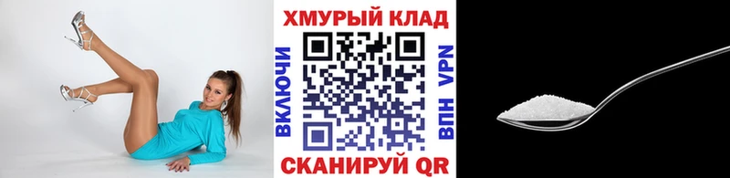 ГЕРОИН герыч Екатеринбург