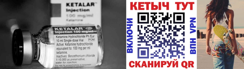Кетамин ketamine  Екатеринбург 