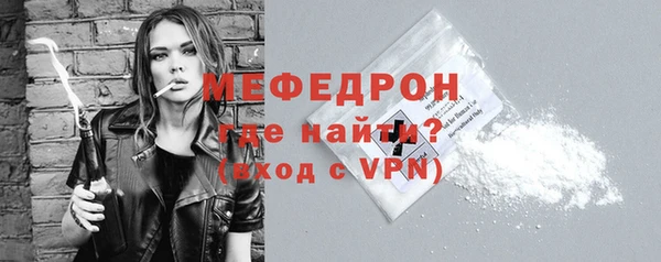spice Новозыбков