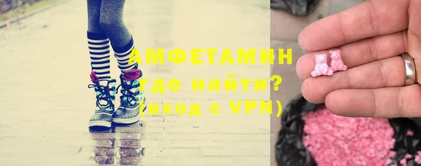 spice Новозыбков