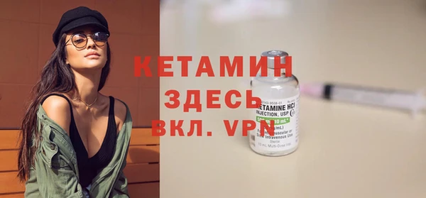 spice Новозыбков