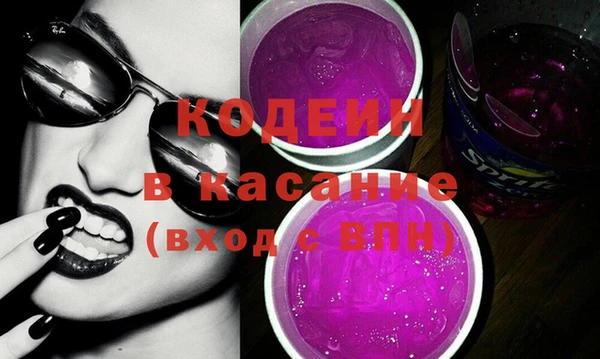 спиды Абдулино