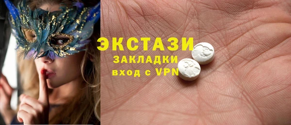 первитин Новокубанск