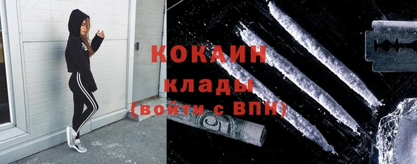 первитин Новокубанск