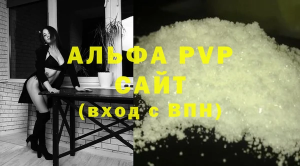 соль курить ск Абаза
