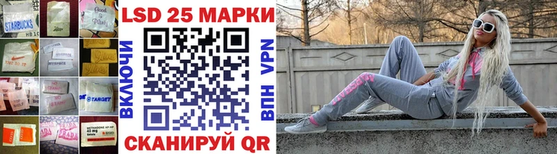 ЛСД экстази кислота  MEGA tor  Екатеринбург 