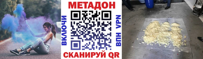 МЕТАДОН мёд  цены наркотик  нарко площадка клад  Екатеринбург 