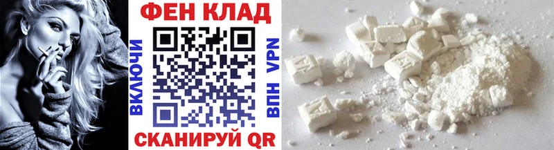 купить  цена  Екатеринбург  МЕТАМФЕТАМИН пудра 