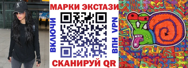 Марки 25I-NBOMe 1,5мг  наркошоп  Екатеринбург 